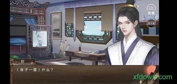 朕的那些年游戏