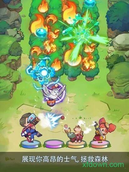 索菲亚与杰克森林英雄截图2