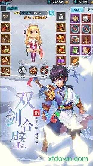 九州无双果盘版截图1