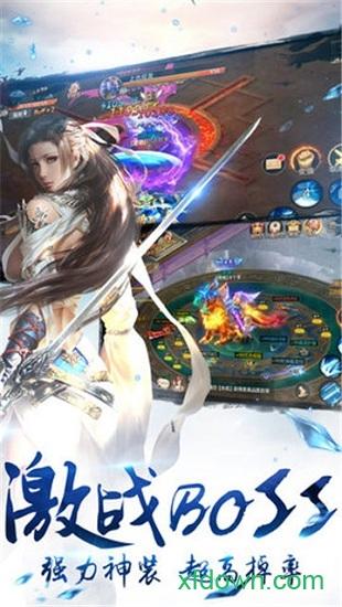 择天奇缘悦玩网络版截图1