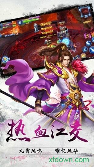 幻想仙灵手游截图2