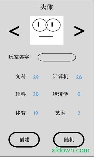 我要找工作手游截图0