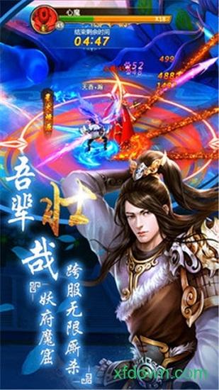 决战江湖bt版截图0