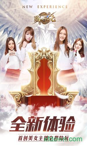 玛雅纪元小米版截图1