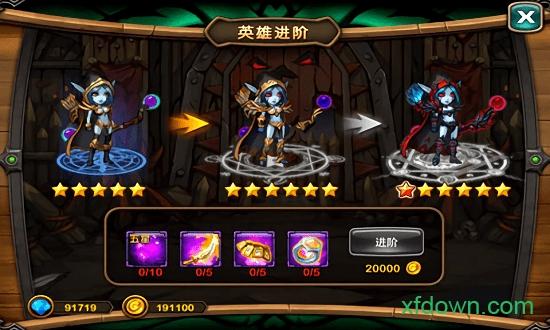 刀塔联盟游戏截图0