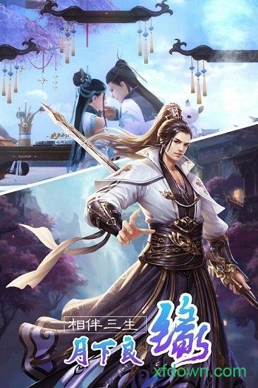 九游乾坤战纪游戏截图2