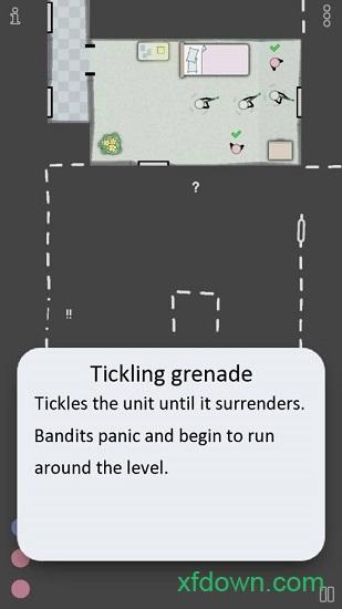 特种战术内购破解版截图1