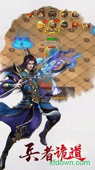 魔法仙踪官方版截图1