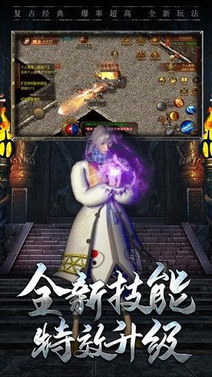 复古归来手游截图0