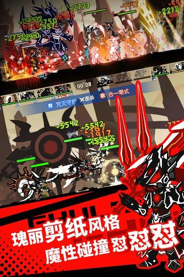 超进化物语三星手游截图2