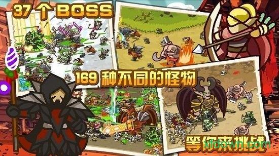 魔兽守卫军最新版截图0