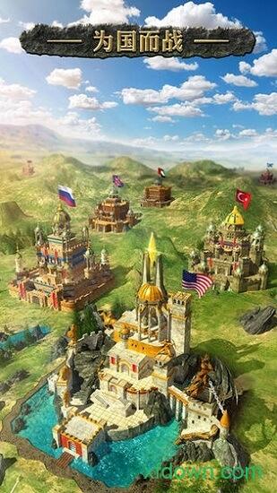 列王的纷争私服截图1