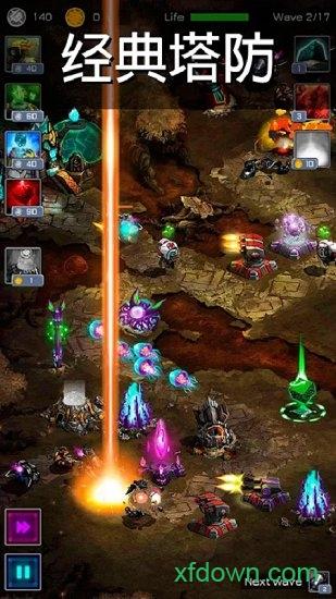 古老星球经典塔防游戏截图3