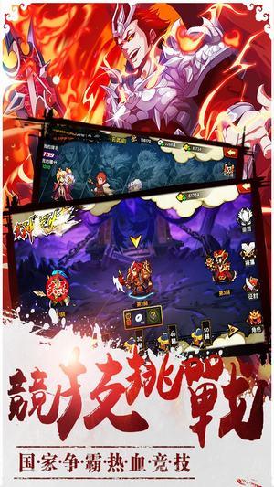 青龙战纪九游客户端截图3