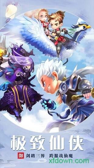 九州无双果盘版截图0