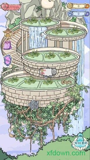 实习生艾莉截图0