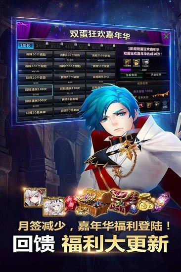 十二战纪网易版本截图0