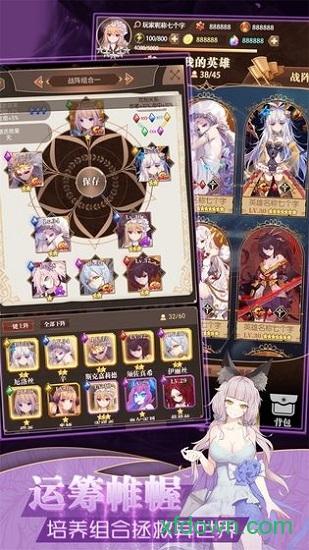 彩色之路4399版截图1