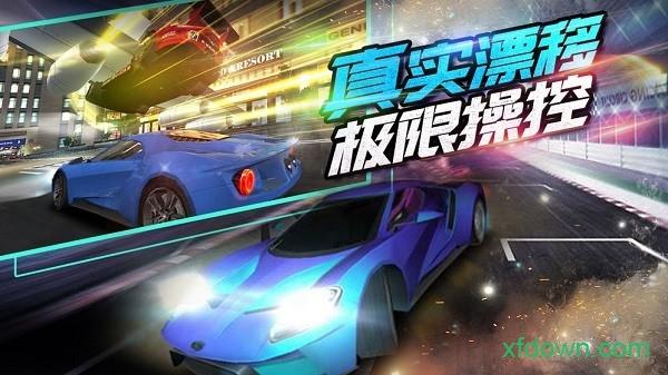 我是车神手游截图1