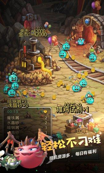 不思议迷宫青瓷客户端截图3