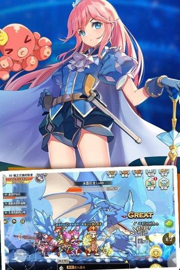 大冒险世界九游版截图0