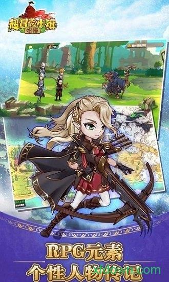 九游超冒险小镇物语手游截图0