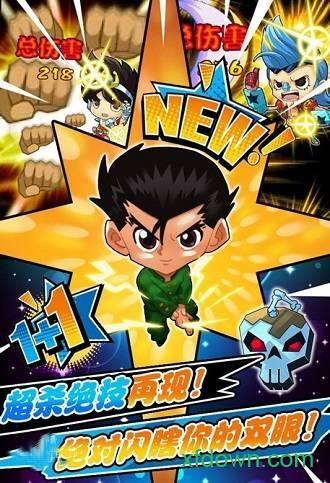 动漫王九游客户端截图1