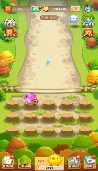 保卫森林红包版截图2