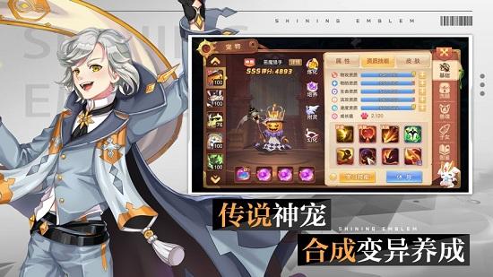 梦幻之灵官方版截图0