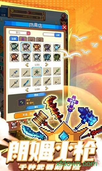 航海士的无尽之旅手游截图3