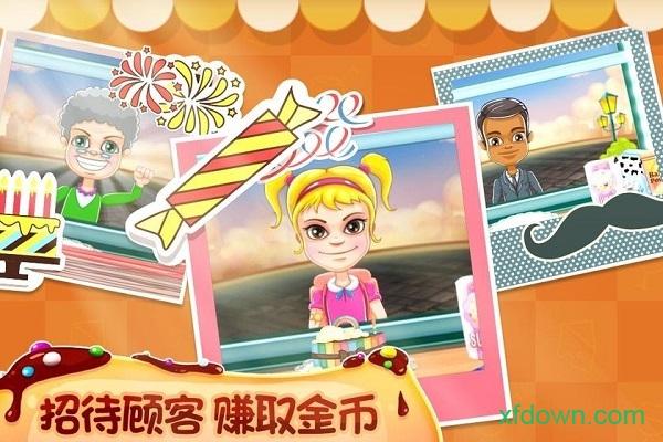 我的蛋糕店美食家手游截图1