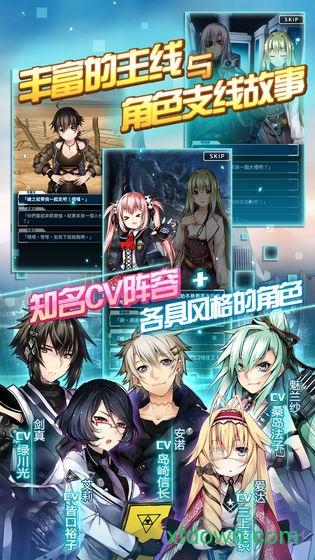 明日之光游戏截图2