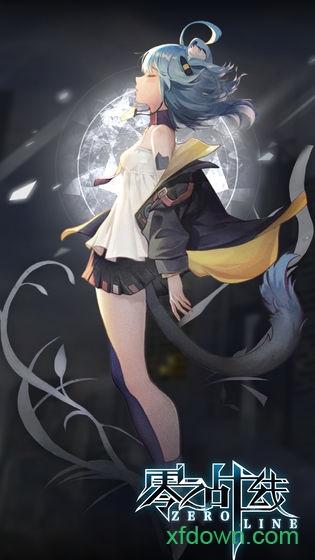 零之战线九游版