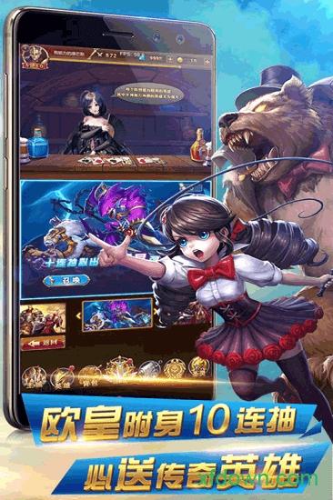 异世界传说截图0