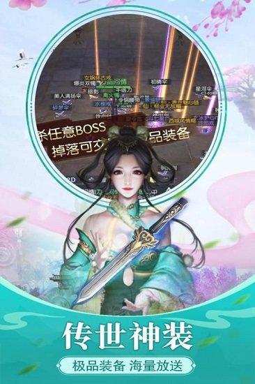 将军不败专业版截图0