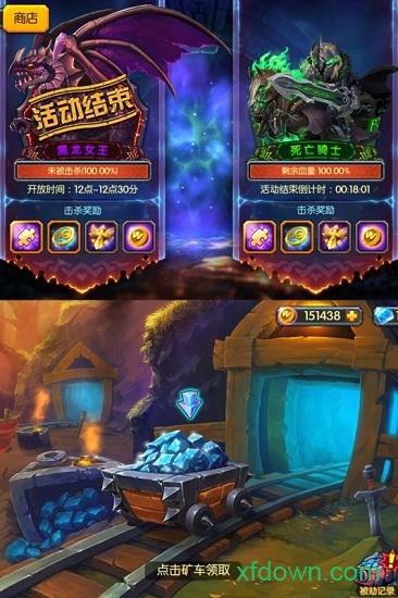 斗卡勇士小米版截图1