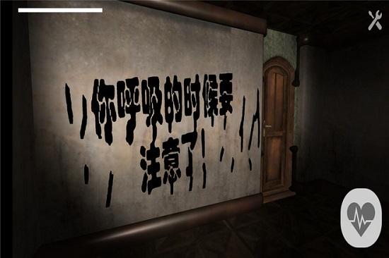 生化危宅官方最新版截图1