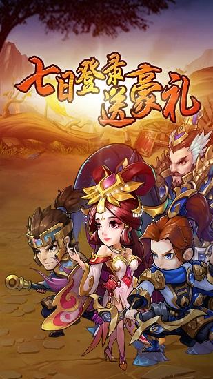 全民王者手游截图0