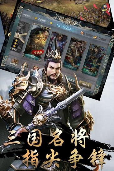 守护家园九游版截图3