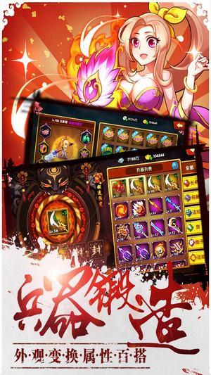 青龙战纪九游客户端截图1