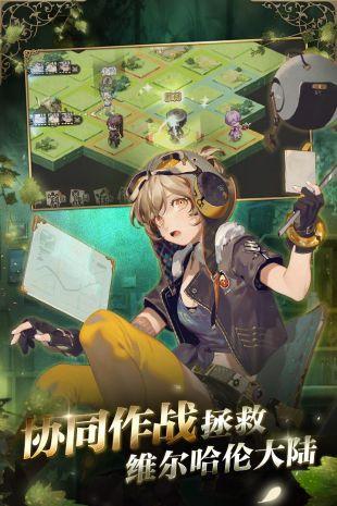 时之歌九游版截图2