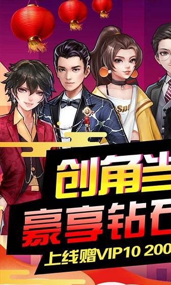 开心工坊官方版截图3