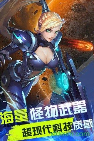 子弹少女中文版截图1
