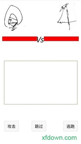 如果我是勇者手游截图0