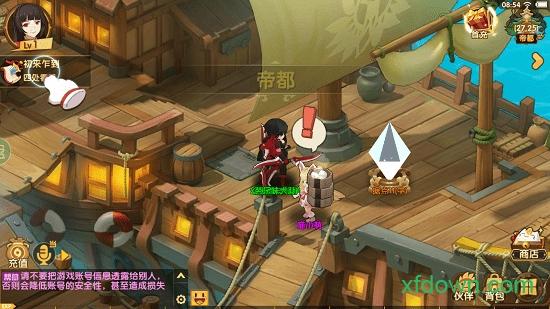 缚灵传无限火力服