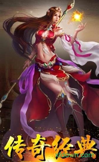 皇城之巅手游截图0