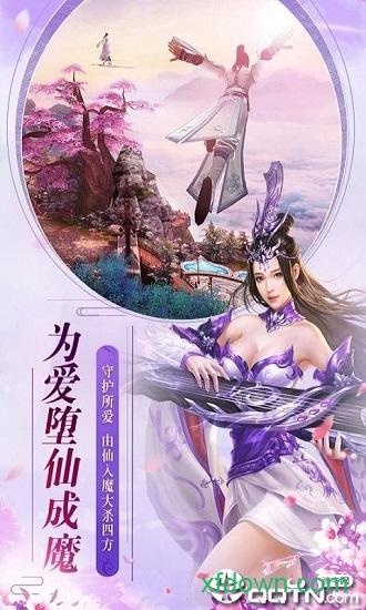 倾国之怒游戏截图1