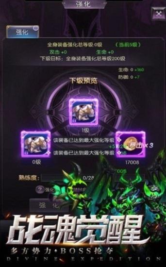 永夜幻想塞尔传说官方版截图2