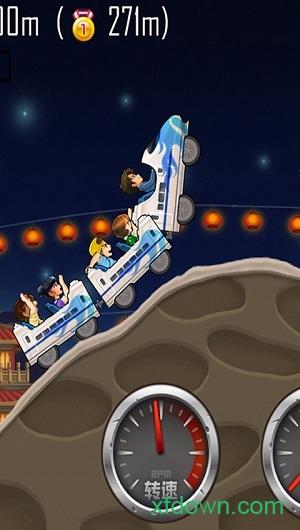 登山赛车之天朝历险