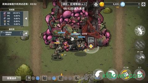 物种战争灭绝无限金币钻石汉化版截图0